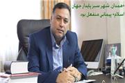 «همدان، شهر سبز پایدار جهان اسلام» پیمانی منفعل بود