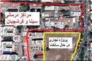 معاون عمرانی استاندار دومین دعوت رسانه ها را هم برای شفاف سازی پروژه اسکای مال بی پاسخ می گذارد !؟