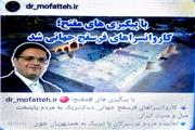 برای زحمات دیگران هم اندکی ارزش قائل شویم!