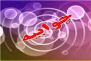 از حرف هایم سو برداشت شد