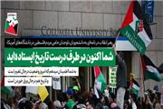 ترجمه نامه رهبری به دانشجویان آمریکایی به زبانهای مختلف