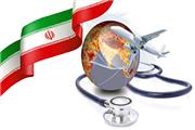 دانشگاه علوم پزشکی همدان میزبان اجلاس گردشگری سلامت کشورهای عضو اکو شد