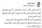 این تفکر قرار است خط مشی دولت را در رسانه دولت تبیین کند