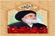 شهید آیت‌الله مدنی، الگوی مبارزه با ظلم و استکبار و دفاع از امت اسلامی