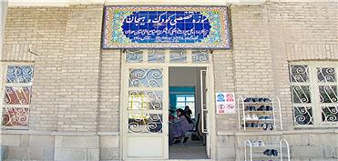 تَرَکی که نخستین موزه تخصصی کودک و هیجان کشور را تعطیل کرد