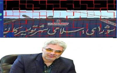 بازگشت 3 عضو اصلی و شهردار تویسرکان به مدیریت شهری