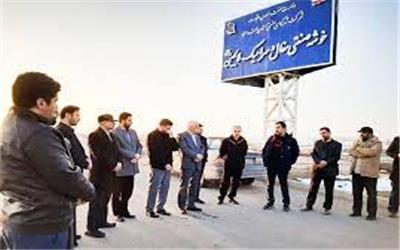 دادستان دستور توقف مزایده شهرک صنعتی لالجین را صادر کرد