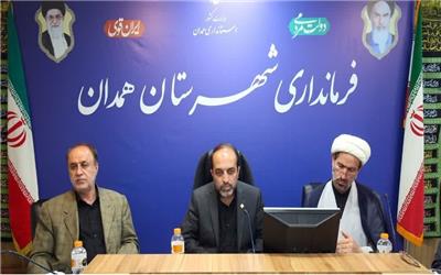 نمایندگان مردم همدان در مجلس، در جلسه کمیته برنامه ریزی شهرستان چه گفتند؟