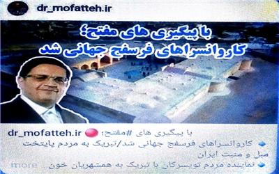 برای زحمات دیگران هم اندکی ارزش قائل شویم!