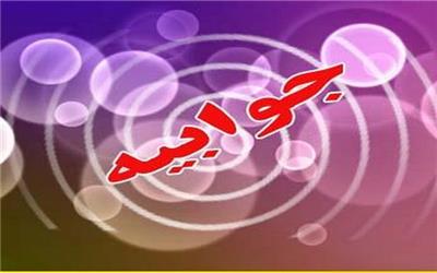 از حرف هایم سو برداشت شد