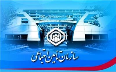آزمون استخدام پیمانی سازمان تأمین اجتماعی برای جذب 4902 نفر