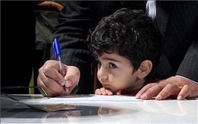 سردرگمی والدین در مسیر ثبت‌نام کلاس اولی‌ها