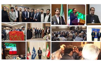 همایش «نسیم مهر» در همدان برگزار شد