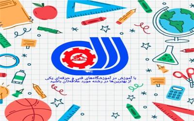 اعتراض فعالان آموزش مهارت به تعرفه خدمات آموزشی فنی و حرفه ای