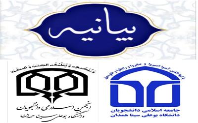 سکوت مسئولان، زمینه را برای شایعه‌سازی بدخواهان فراهم ساخته است